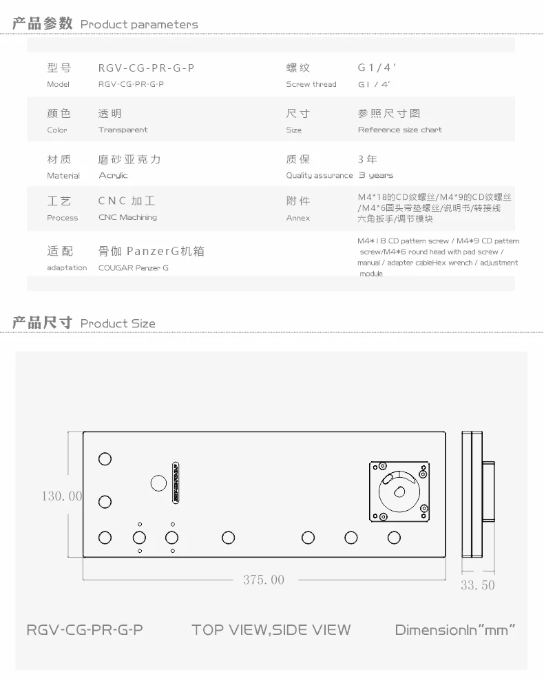 BYKSKI RGV-CG-PR-G-P แทงค์อะคร - Distro Plate Ddc Pump Combo บทวิจารณ์และราคา